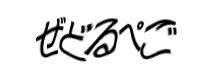 Authentication image